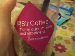 -阿sir咖啡(陶谷新村店)