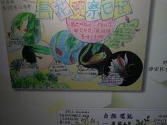 -上海昆虫博物馆