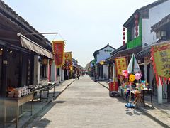 -盂城驿-南门大街