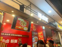 -凯德广场(学府店)