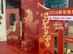 -浦东食品城(华诚大厦店)