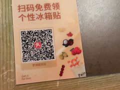 -同仁四季椰子鸡(罗湖国贸店)