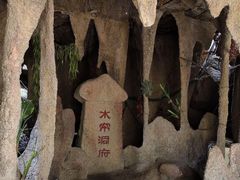 -嵖岈山风景区