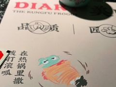 -蛙小侠(桂林万象城店)