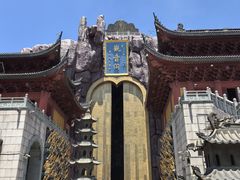 -上海东林寺(金山区)