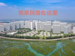 -北海金海湾红树林生态旅游区