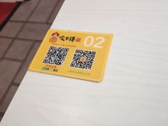 -咬不得高祖生煎·简餐(高银街店)