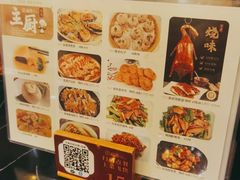 -稻香饭店(IFS国金中心店)