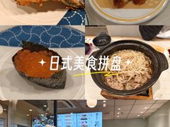 -滨寿司(新街口中央商场店)