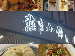 -燕青小馆(东园大厦店)