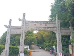 -九龙潭景区