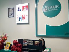 -拍刻风照相馆(南山西丽店)