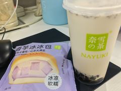 -奈雪的茶(中华广场店)