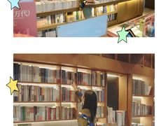 -朵云书院·广富林店