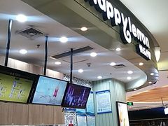-快乐柠檬happylemon(印象城店)