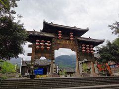 -土城古镇