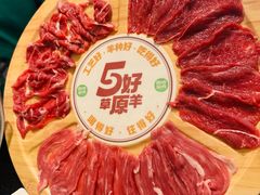 -阳坊涮肉(西直门凯德mall店)