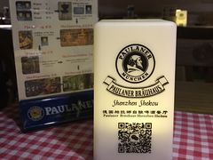 -Paulaner·德国帕拉娜自酿啤酒餐厅(海上世界店)