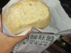 -啊噗吐呦现场烘焙(麦凯乐店)