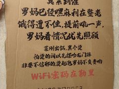 -罗妈砂锅(四川成都奎星楼店)