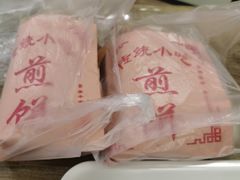 -华天新川面馆(闹市口店)