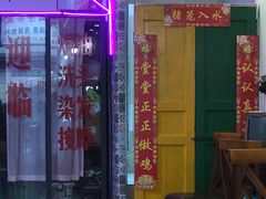 门面-大圈仔滋味研究所(龙湖·佰乐街店)