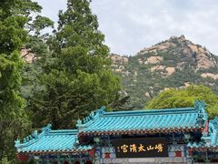 -青岛崂山太清宫