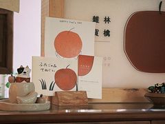 -知亘茶食