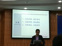 -上海财经大学(国定路校区)