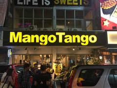 门面-Mango Tango