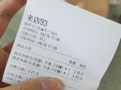 -橘菓子·果茶专家(直通车店)
