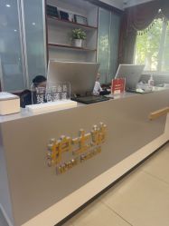 -南京医科大学友谊整形外科医院