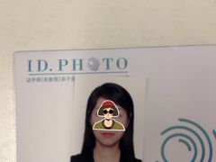 -ID.PHOTO照相馆(嘉里企业中心店)