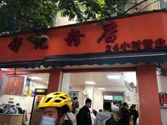 -舒记粉店(七星路店)