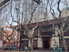 -鹿园 MOOSE(长宁店)