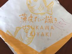 -粉粉乐鲷鱼烧(美罗城店)