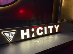 -Hi City·城市之巅