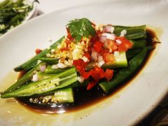 番茄酸辣秋葵-云海肴·汽锅鸡·云南菜(美罗城店)