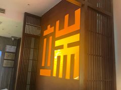 -端艾堂·SPA·艾灸(鸳鸯006店)