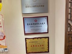 -蓝田九大碗民俗食府(蓝田店)