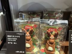 -Laderach 莱德拉(上海环贸iapm店)