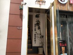 门面-角落低卡烘焙(正弘城店)