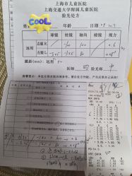 -上海市儿童医院(泸定路院区)