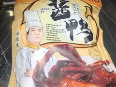-皇饭儿·王润兴酒楼(河坊街店)
