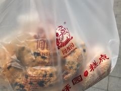 -闻酥园(水碾河路店)