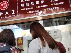 -徐家小铺油条大王(建设东路店)