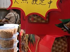 -老陈家擀面皮(平凉路店)