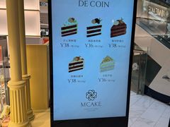 -M'CAKE(西单大悦城店)