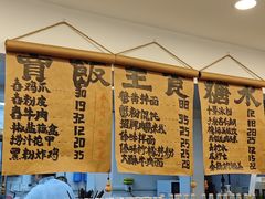 -阿木舂记·特色小吃(平江路店)