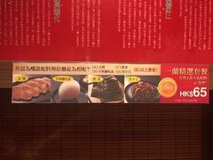 -一蘭拉面(铜锣湾店)